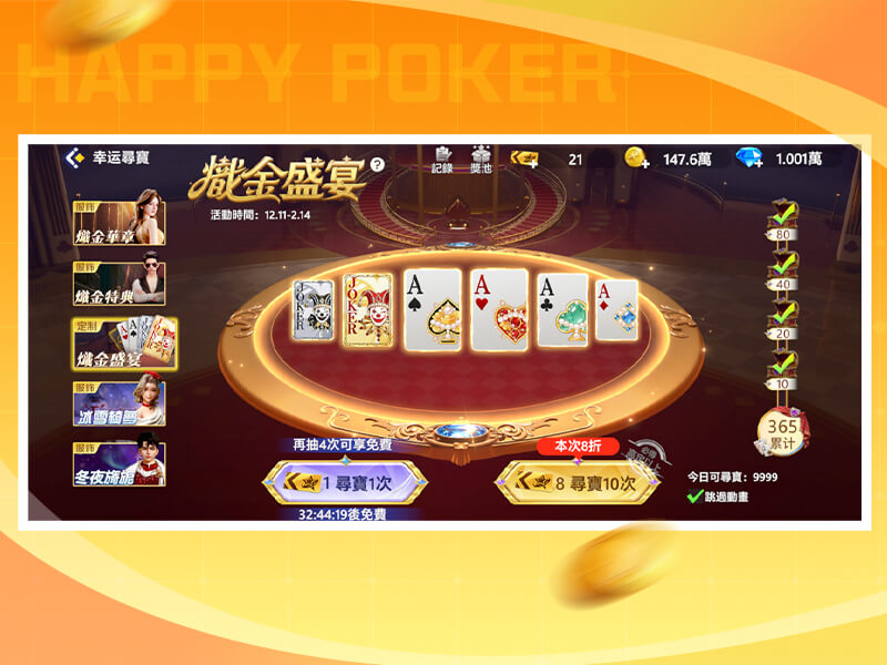 遊戲宣傳圖10